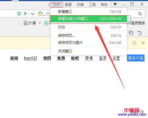 今日头条,网赚新手快速引流的方法分享-第3张图片-智慧创业网 今日头条,网赚新手快速引流的方法分享-第3张图片-智慧创业网