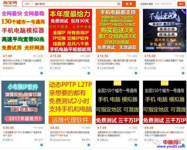 今日头条,网赚新手快速引流的方法分享-第4张图片-智慧创业网 今日头条,网赚新手快速引流的方法分享-第4张图片-智慧创业网