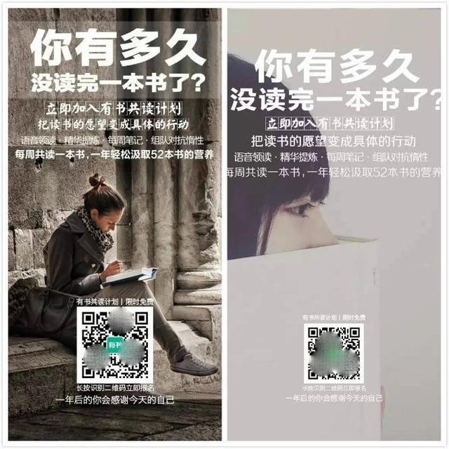 裂变引流的关键:一张裂变海报帮你快速吸引10万+粉丝-第3张图片-智慧创业网 裂变引流的关键:一张裂变海报帮你快速吸引10万+粉丝-第3张图片-智慧创业网