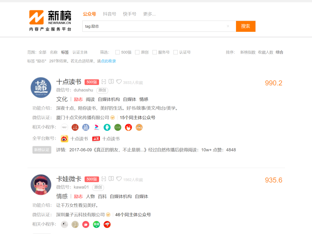 [引流涨粉]视频号快速收割红利流量的核心玩法！-第5张图片-智慧创业网
