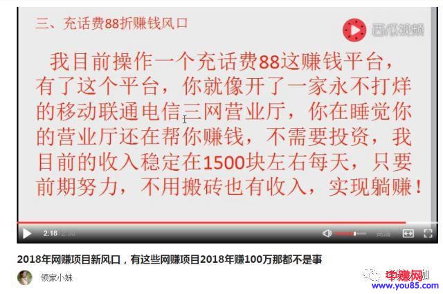 今日头条,网赚新手快速引流的方法分享-第5张图片-智慧创业网 今日头条,网赚新手快速引流的方法分享-第5张图片-智慧创业网