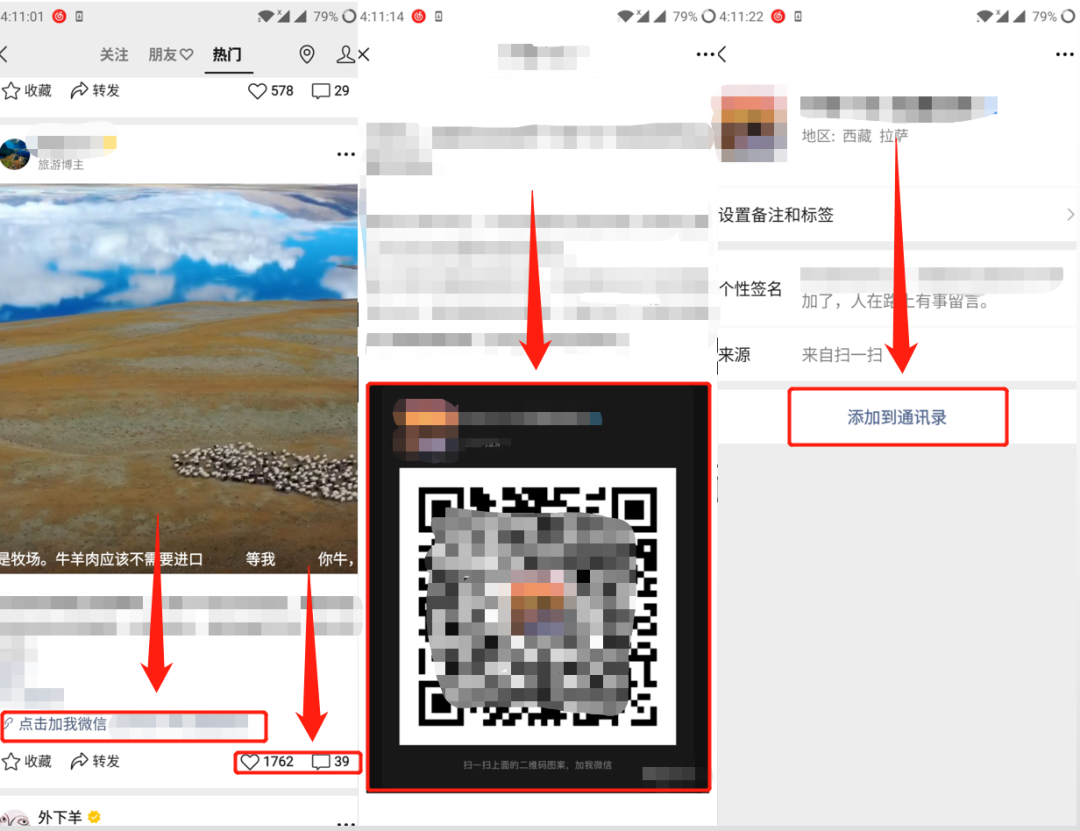 [引流涨粉]视频号快速收割红利流量的核心玩法！-第7张图片-智慧创业网