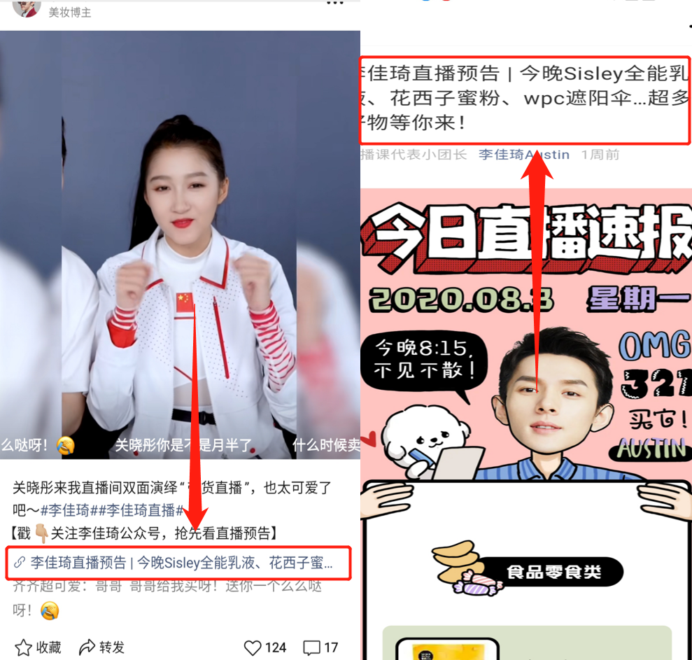 [引流涨粉]视频号快速收割红利流量的核心玩法！-第8张图片-智慧创业网