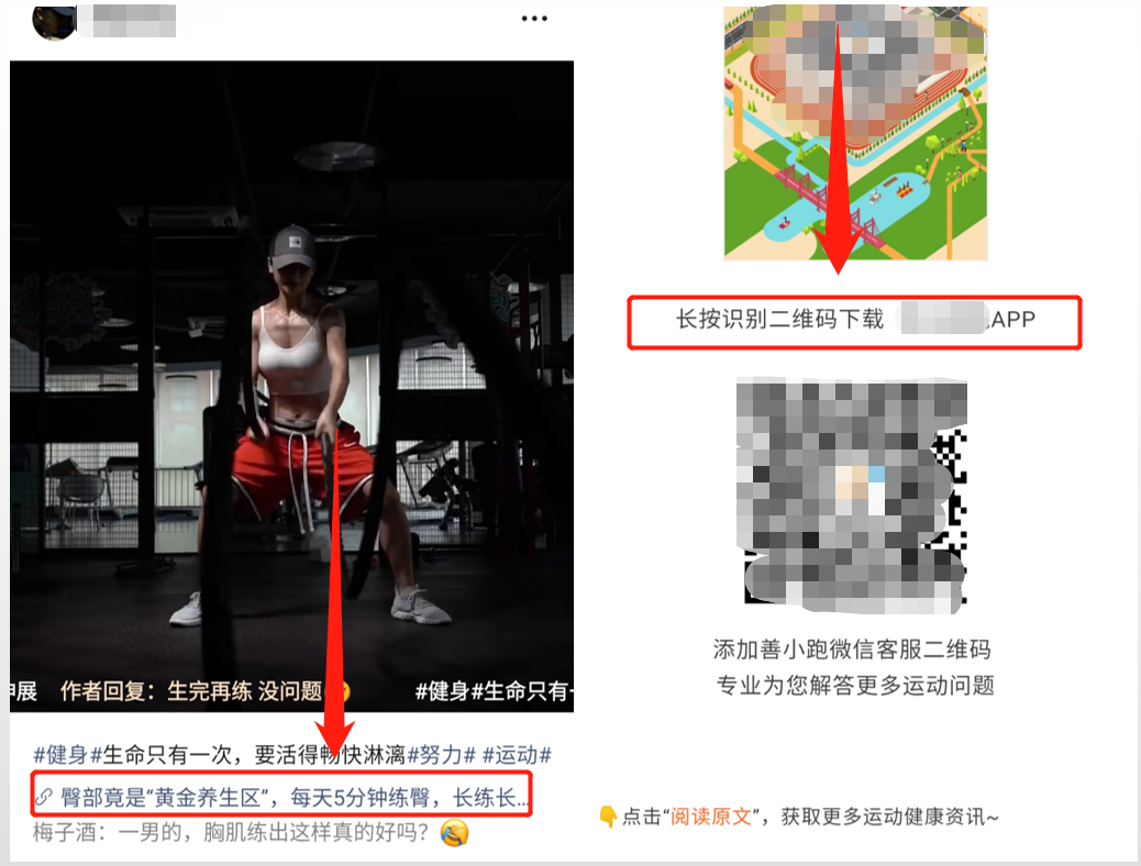 [引流涨粉]视频号快速收割红利流量的核心玩法！-第13张图片-智慧创业网