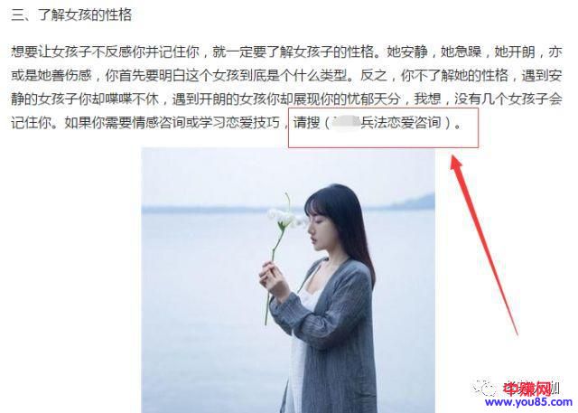 今日头条,网赚新手快速引流的方法分享-第6张图片-智慧创业网 今日头条,网赚新手快速引流的方法分享-第6张图片-智慧创业网