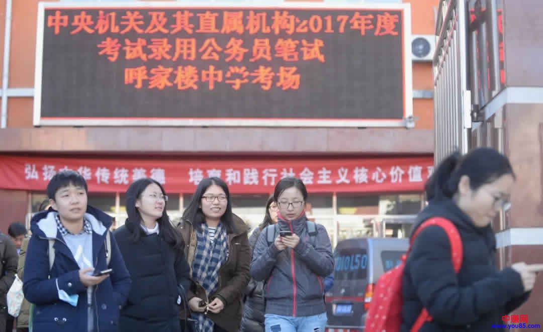 月赚5000,在北京怎么活?-第4张图片-智慧创业网 月赚5000,在北京怎么活?-第4张图片-智慧创业网