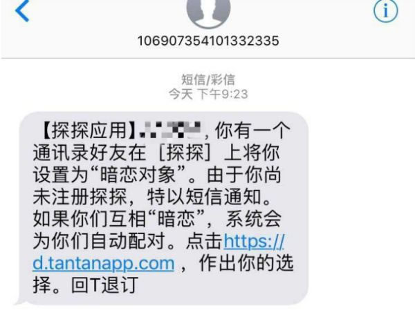 如何做好短信营销?把握用户4个心理做好短信营销!-第2张图片-智慧创业网 如何做好短信营销?把握用户4个心理做好短信营销!-第2张图片-智慧创业网