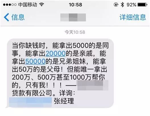 如何做好短信营销?把握用户4个心理做好短信营销!-第5张图片-智慧创业网 如何做好短信营销?把握用户4个心理做好短信营销!-第5张图片-智慧创业网