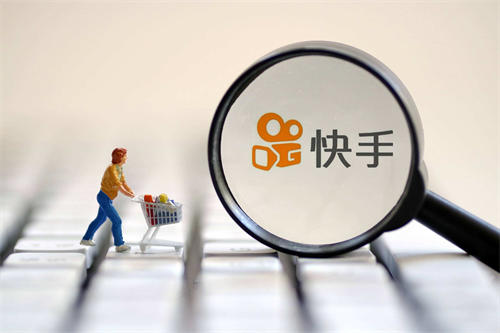 [短视频运营]快手官方电商平台"快分销"玩法！利用无人直播技术带货赚取佣金