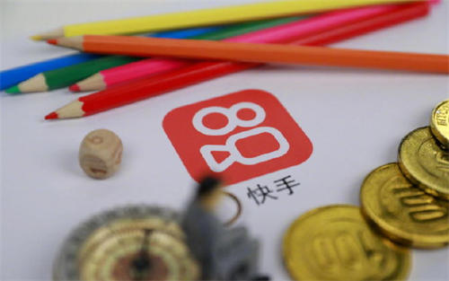 [短视频运营]快手官方电商平台"快分销"玩法！利用无人直播技术带货赚取佣金-第2张图片-智慧创业网