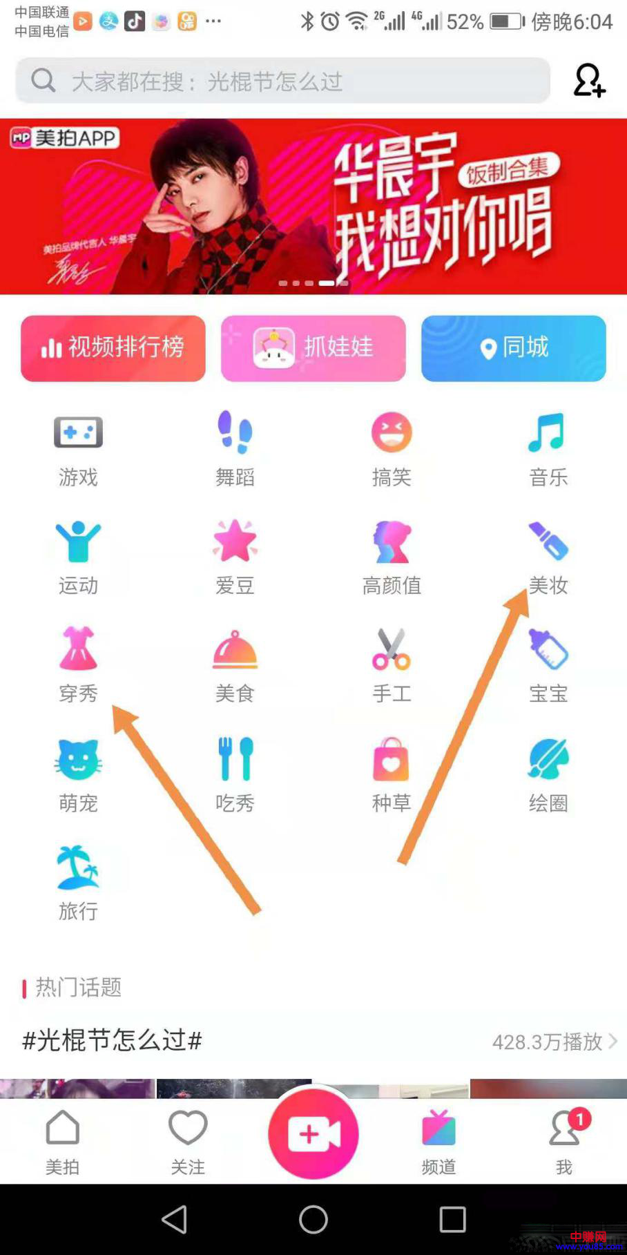 创业项目:每天半小时坚持3个月大学生靠他月赚10000+-第1张图片-智慧创业网 创业项目:每天半小时坚持3个月大学生靠他月赚10000+-第1张图片-智慧创业网