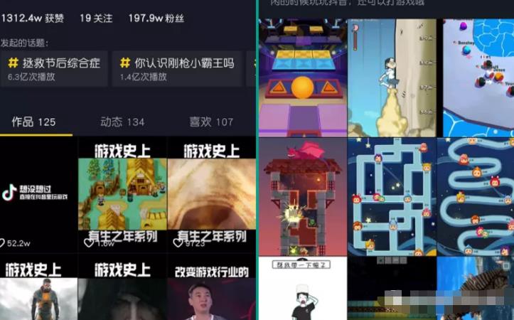 [短视频运营]短视频创业的3种方式，零成本的暴利赚钱项目-第2张图片-智慧创业网