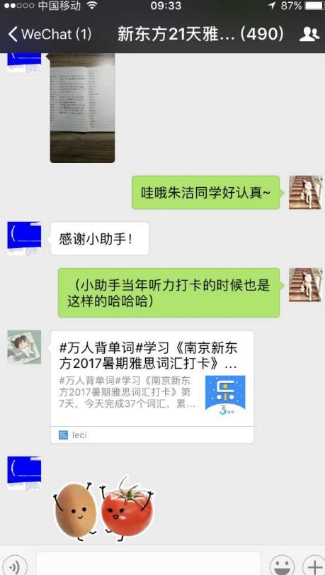 [网赚项目]推荐三个小白也能做的零成本副业项目，执行到位日赚200没问题-第3张图片-智慧创业网