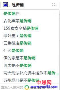 造个品牌 赚钱攻略-第9张图片-智慧创业网 造个品牌 赚钱攻略-第9张图片-智慧创业网