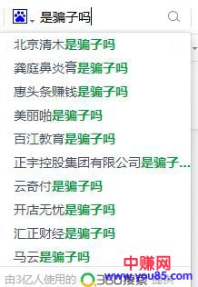造个品牌 赚钱攻略-第8张图片-智慧创业网 造个品牌 赚钱攻略-第8张图片-智慧创业网