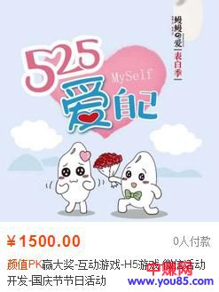 造个品牌 赚钱攻略-第7张图片-智慧创业网 造个品牌 赚钱攻略-第7张图片-智慧创业网