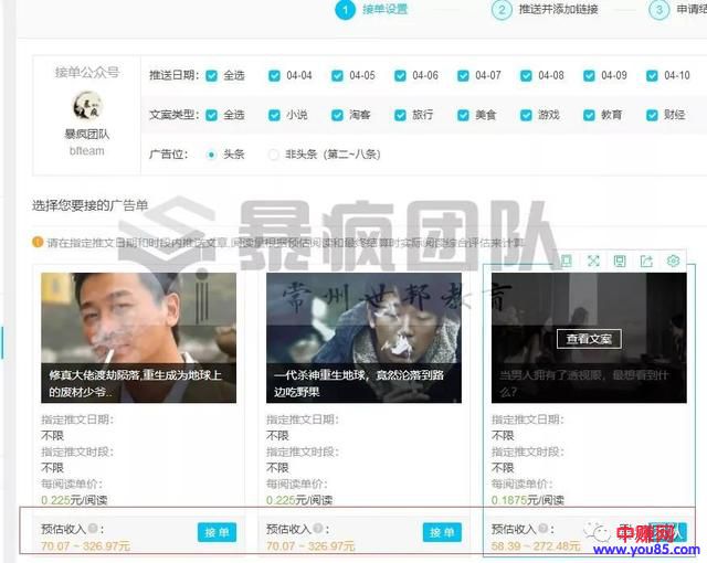 轻松日赚百元的网上赚钱小项目-第1张图片-智慧创业网 轻松日赚百元的网上赚钱小项目-第1张图片-智慧创业网