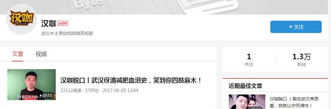 自媒体+时代该何去何从,分享两个相关项目-第3张图片-智慧创业网 自媒体+时代该何去何从,分享两个相关项目-第3张图片-智慧创业网
