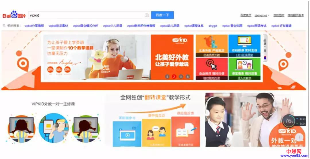 仅用了2步,营销新手的朋友圈广告转化率30%!-第4张图片-智慧创业网 仅用了2步,营销新手的朋友圈广告转化率30%!-第4张图片-智慧创业网