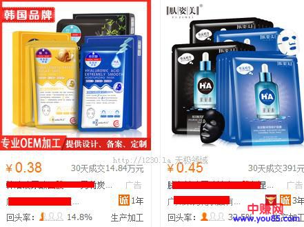造个品牌 赚钱攻略-第4张图片-智慧创业网 造个品牌 赚钱攻略-第4张图片-智慧创业网