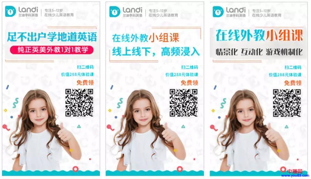 仅用了2步,营销新手的朋友圈广告转化率30%!-第3张图片-智慧创业网 仅用了2步,营销新手的朋友圈广告转化率30%!-第3张图片-智慧创业网