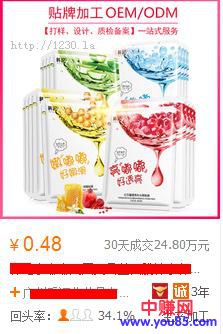 造个品牌 赚钱攻略-第3张图片-智慧创业网 造个品牌 赚钱攻略-第3张图片-智慧创业网