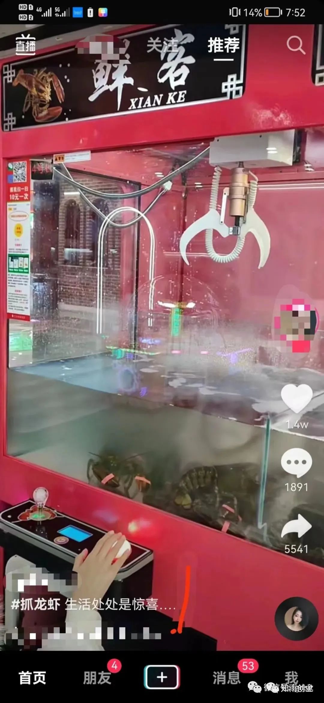[创业资讯]世界上“稳赚不赔”的三个生意-第1张图片-智慧创业网