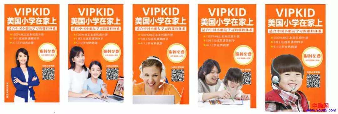仅用了2步,营销新手的朋友圈广告转化率30%!-第2张图片-智慧创业网 仅用了2步,营销新手的朋友圈广告转化率30%!-第2张图片-智慧创业网
