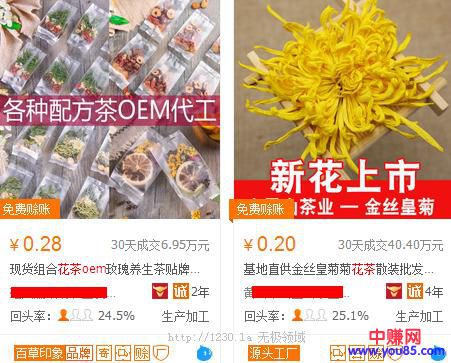 造个品牌 赚钱攻略-第1张图片-智慧创业网 造个品牌 赚钱攻略-第1张图片-智慧创业网