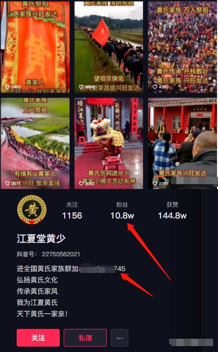 [网赚项目]无往不利的杀熟搞钱项目，月赚30000+