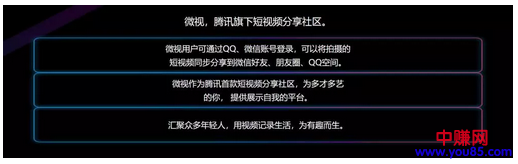 短视频依旧是一个可以快速获得流量甚至是将流量变现的网赚项目。-第7张图片-智慧创业网