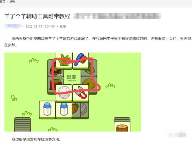 [网赚项目]蹭热点时效性项目复盘分析，日赚1000+的详细方法-第3张图片-智慧创业网