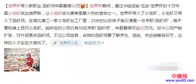 列举7个创业案例,为什么他们能赚钱?-第12张图片-智慧创业网 列举7个创业案例,为什么他们能赚钱?-第12张图片-智慧创业网