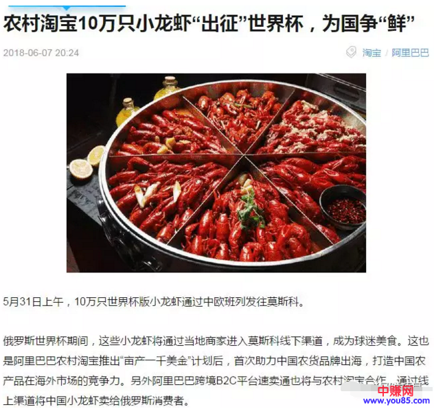 列举7个创业案例,为什么他们能赚钱?-第11张图片-智慧创业网 列举7个创业案例,为什么他们能赚钱?-第11张图片-智慧创业网