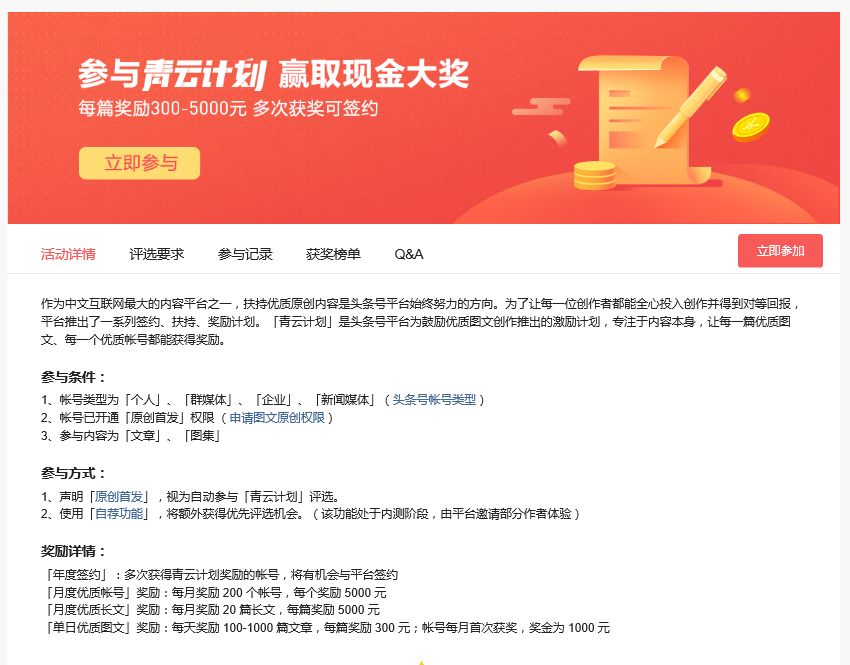新媒体人从0-1怎么打造内容?4000字干货!-第5张图片-智慧创业网 新媒体人从0-1怎么打造内容?4000字干货!-第5张图片-智慧创业网