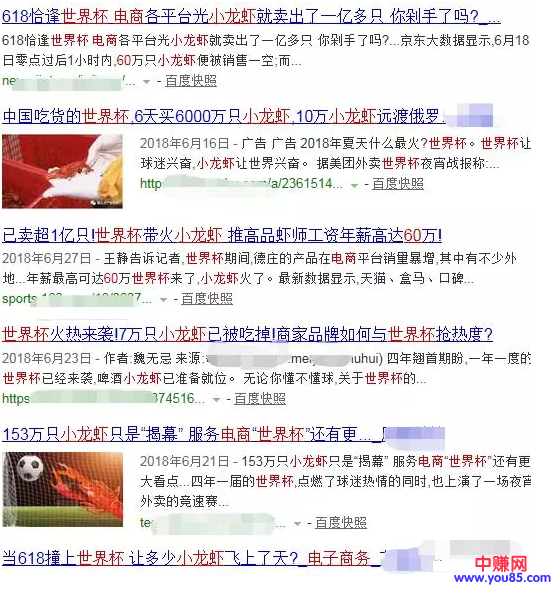 列举7个创业案例,为什么他们能赚钱?-第10张图片-智慧创业网 列举7个创业案例,为什么他们能赚钱?-第10张图片-智慧创业网