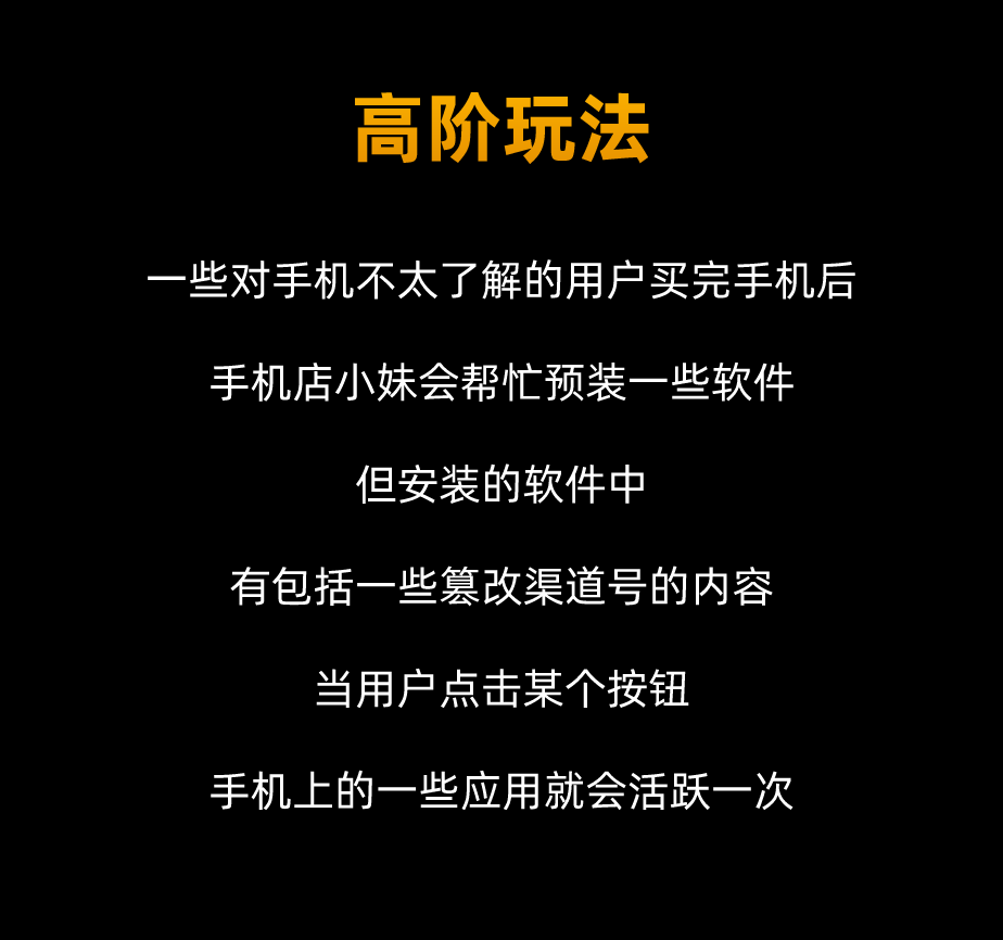 黑灰产项目大起底:薅一天够吃一年?-第8张图片-智慧创业网 黑灰产项目大起底:薅一天够吃一年?-第8张图片-智慧创业网