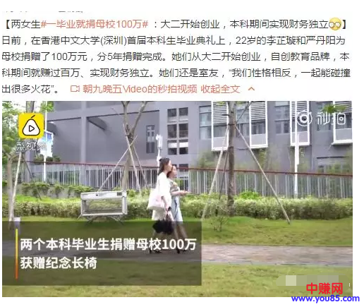 列举7个创业案例,为什么他们能赚钱?-第8张图片-智慧创业网 列举7个创业案例,为什么他们能赚钱?-第8张图片-智慧创业网
