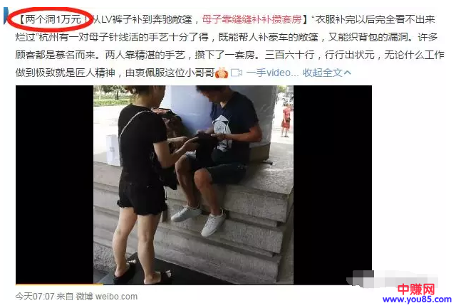 列举7个创业案例,为什么他们能赚钱?-第7张图片-智慧创业网 列举7个创业案例,为什么他们能赚钱?-第7张图片-智慧创业网