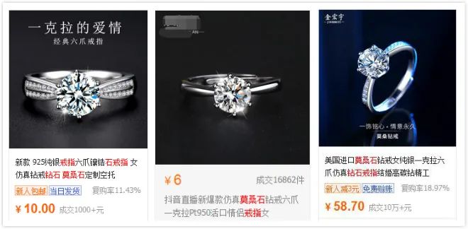 [创业资讯]冷门产品暴利赚钱案例，成本十几块，卖价398-第5张图片-智慧创业网