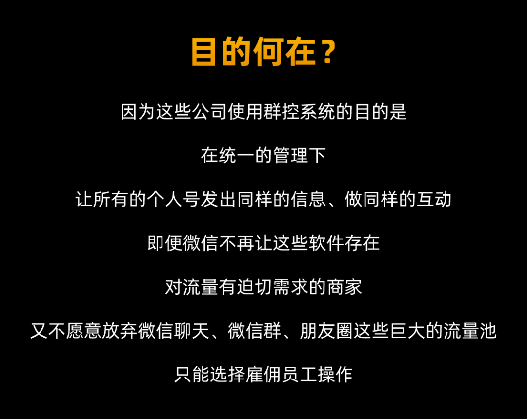 黑灰产项目大起底:薅一天够吃一年?-第6张图片-智慧创业网 黑灰产项目大起底:薅一天够吃一年?-第6张图片-智慧创业网