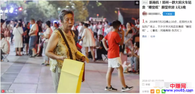 列举7个创业案例,为什么他们能赚钱?-第6张图片-智慧创业网 列举7个创业案例,为什么他们能赚钱?-第6张图片-智慧创业网