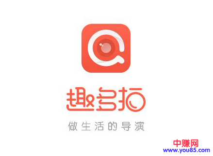 趣多拍视频红利期项目,小白也能赚钱,快去操作吧!-第2张图片-智慧创业网 趣多拍视频红利期项目,小白也能赚钱,快去操作吧!-第2张图片-智慧创业网