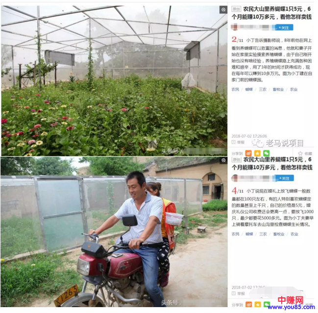 列举7个创业案例,为什么他们能赚钱?-第5张图片-智慧创业网 列举7个创业案例,为什么他们能赚钱?-第5张图片-智慧创业网