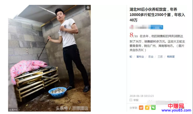 列举7个创业案例,为什么他们能赚钱?-第4张图片-智慧创业网 列举7个创业案例,为什么他们能赚钱?-第4张图片-智慧创业网