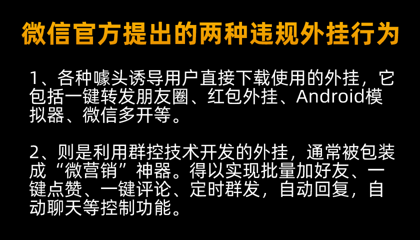 黑灰产项目大起底:薅一天够吃一年?-第3张图片-智慧创业网 黑灰产项目大起底:薅一天够吃一年?-第3张图片-智慧创业网
