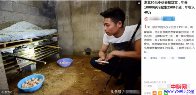 列举7个创业案例,为什么他们能赚钱?-第2张图片-智慧创业网 列举7个创业案例,为什么他们能赚钱?-第2张图片-智慧创业网
