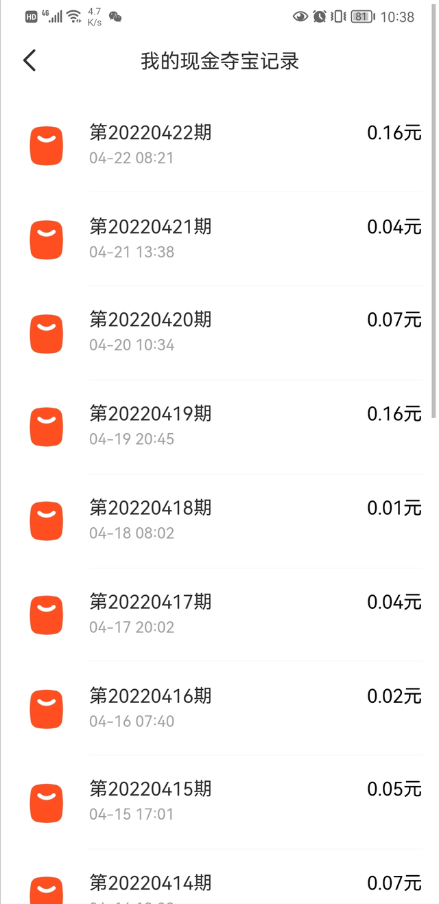 [网赚项目]2022闲鱼无货源玩法分享，手把手教你快速出单！-第6张图片-智慧创业网