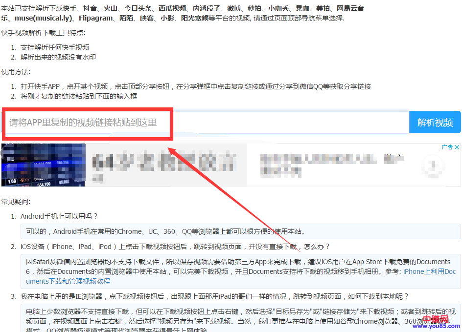趣多拍视频红利期项目,小白也能赚钱,快去操作吧!-第7张图片-智慧创业网 趣多拍视频红利期项目,小白也能赚钱,快去操作吧!-第7张图片-智慧创业网