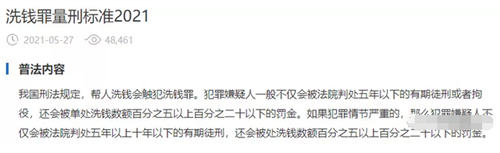 [网赚项目]拆解闲鱼电话卡回收项目-第3张图片-智慧创业网